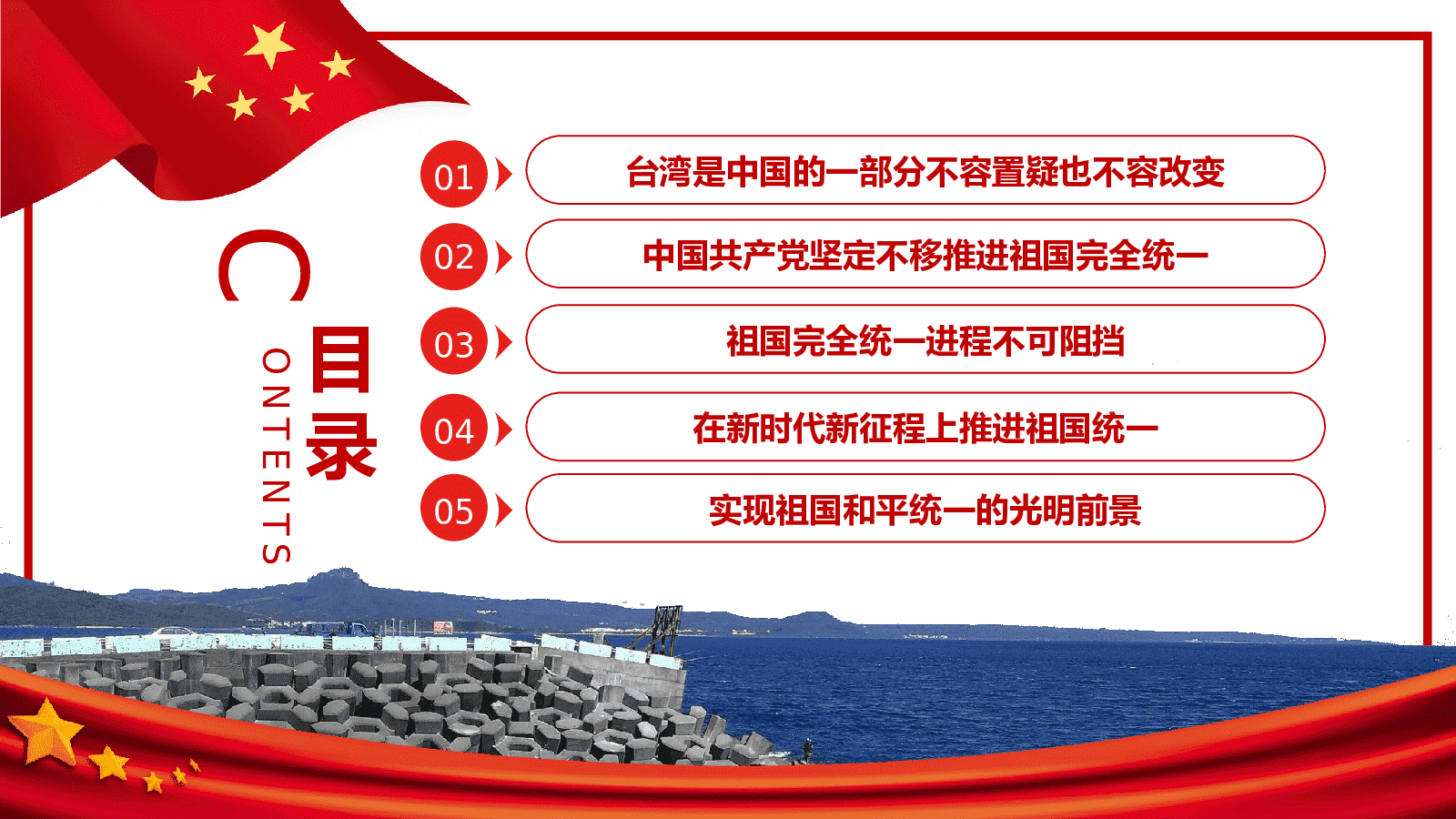国台办：台湾是中国内政 不容外部干涉_凤凰网视频_凤凰网